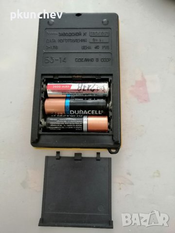 Ретро калкулатор ЕЛЕКТРОНИКА Б3-14 от СССР , снимка 3 - Антикварни и старинни предмети - 37756661