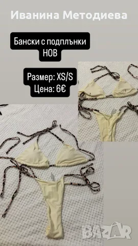 Бански на супер цени, снимка 4 - Бански костюми - 56379949