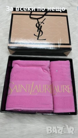 Yves Saint Laurent Луксозни Хавлии - 2бр. в кутия - Налични Различни Цветове Код E700, снимка 7 - Хавлиени кърпи - 51151668