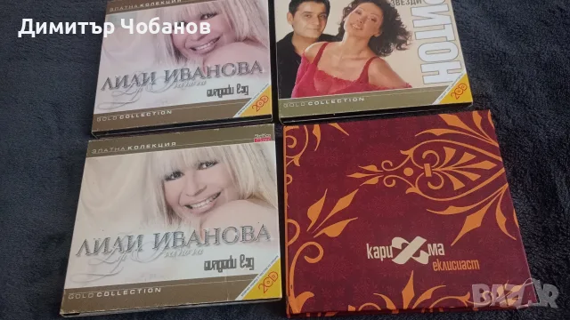 ретро попфолк и бг поп дискове , снимка 3 - CD дискове - 55967021