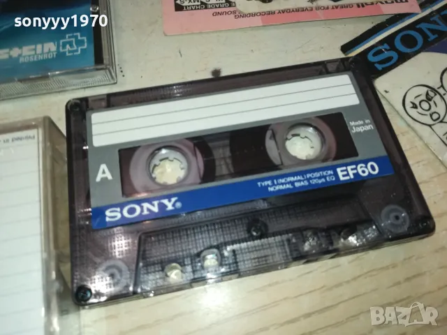 RAMMSTEIN ROSENROT CD COPY TO SONY TAPE 0711241745, снимка 2 - Аудио касети - 47882044