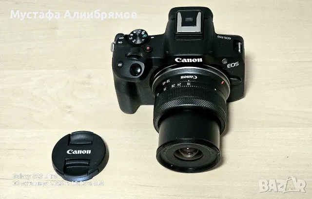 НОВ Canon R50 +два обектива