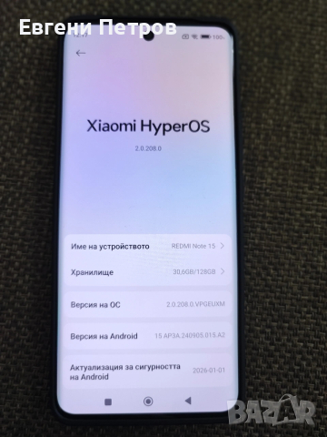 Xiaomi redmi note 15. Нов!, снимка 6 - Xiaomi - 54095539