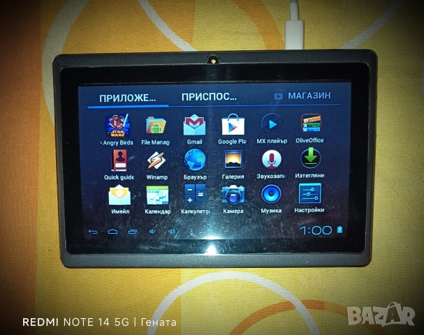 Таблет 'Sencor Element 7', снимка 3 - Таблети - 52922733