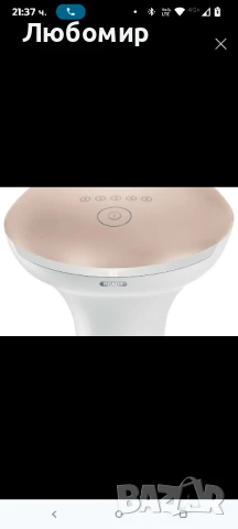 Фотоепилатор Philips Lumea IPL серия 7000 SC1997, снимка 11 - Епилатори - 51045002