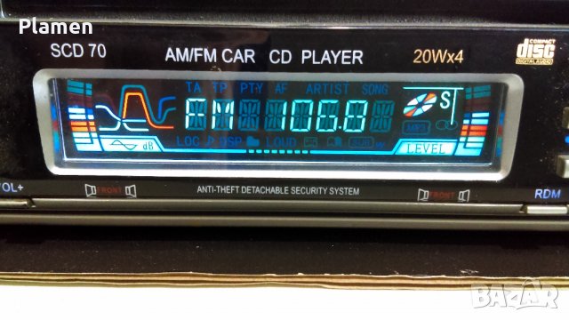 CD плейър Majestic за кола, снимка 4 - Радиокасетофони, транзистори - 38290242