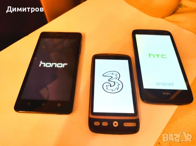 3 броя смартфони, снимка 2 - Други - 54165397