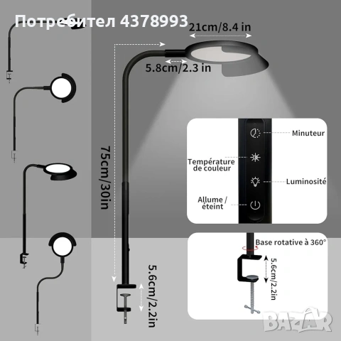 LED лампа настолна лампа, снимка 5 - Настолни лампи - 54239780