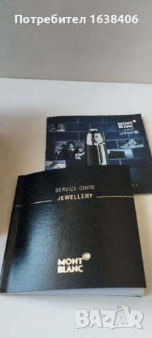 Mont Blanc кутии , снимка 3 - Други - 54097555