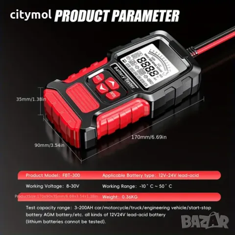 Тестер за диагностика на акумулатори, 12V/24V, LCD дисплей, за мотори, автомобили, камиони, снимка 3 - Аксесоари и консумативи - 49318541