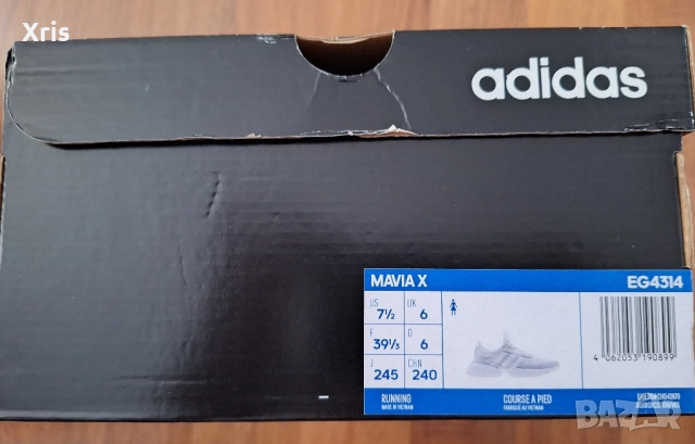 Маратонки adidas, снимка 4 - Маратонки - 51951686