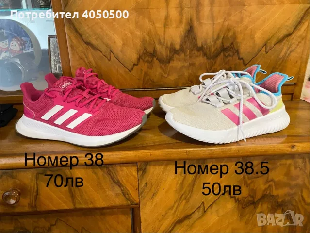 Маратонки Adidas, снимка 1