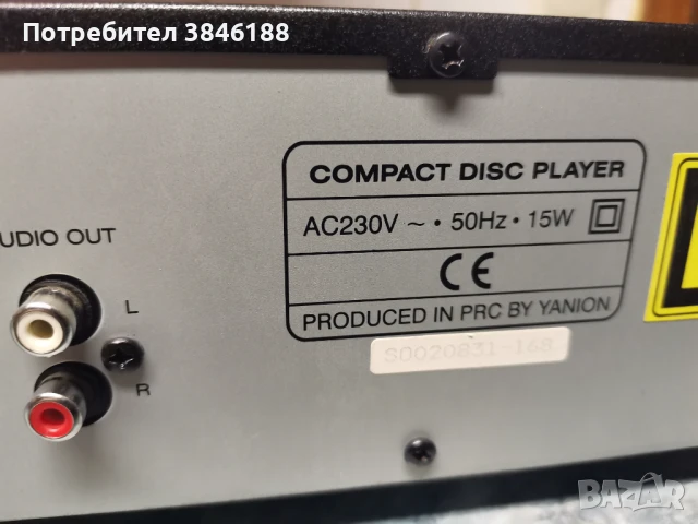 YANION CD420 CD Player, снимка 8 - Ресийвъри, усилватели, смесителни пултове - 50526873
