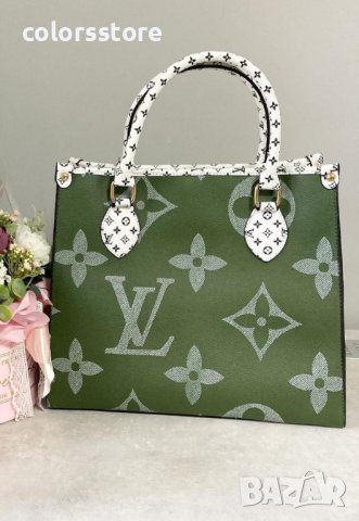 Дамска зелена чанта Louis Vuitton код Br225