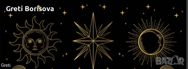 Разваля родови проклятия и други. Хармония и баланс в отношенията. , снимка 6 - Защити от магии и проклятия - 53327683