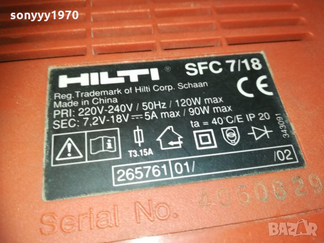 hilti profi charger 2101210924, снимка 7 - Винтоверти - 31500460