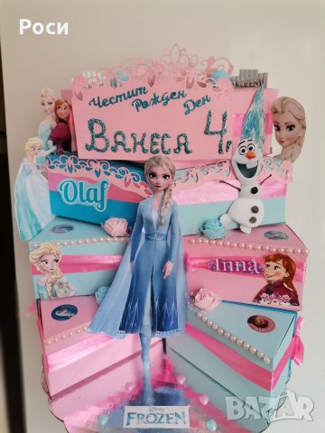 Промоция!Изработка на картонени торти.Украси за всякакъв повод , снимка 10 - Други - 34891773