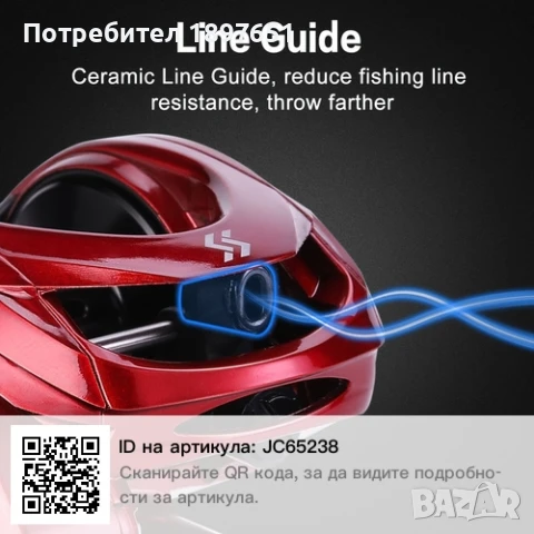 Байкастинг макара за хищник , снимка 3 - Макари - 50980662