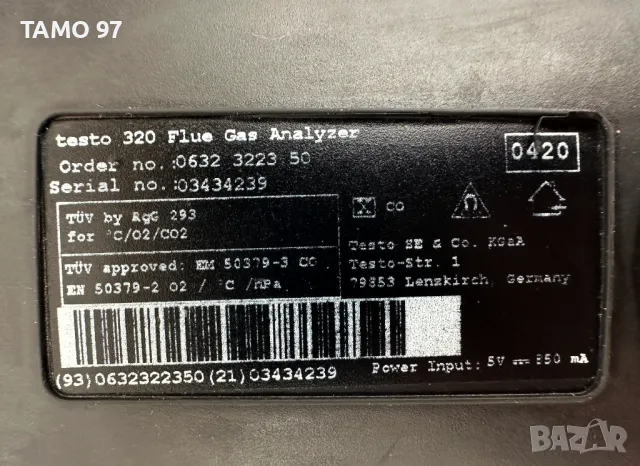 TESTO 320 Basic - Газ анализатор перфектен комплект, снимка 9 - Други инструменти - 49592715