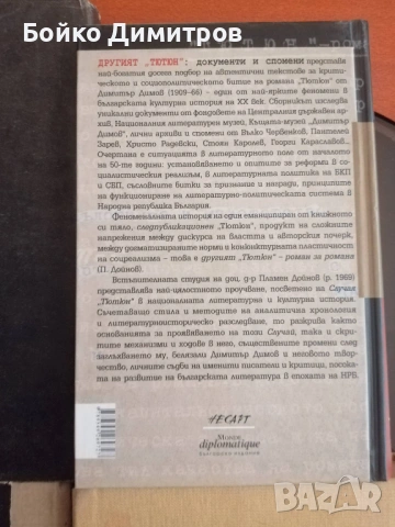 Книги с твърди корици, снимка 2 - Художествена литература - 54043521