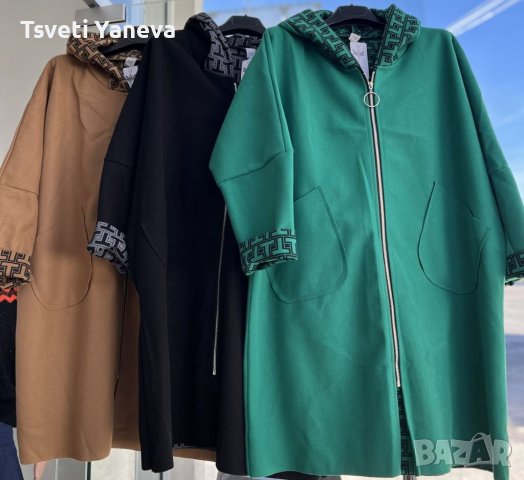 Дамски шлифери