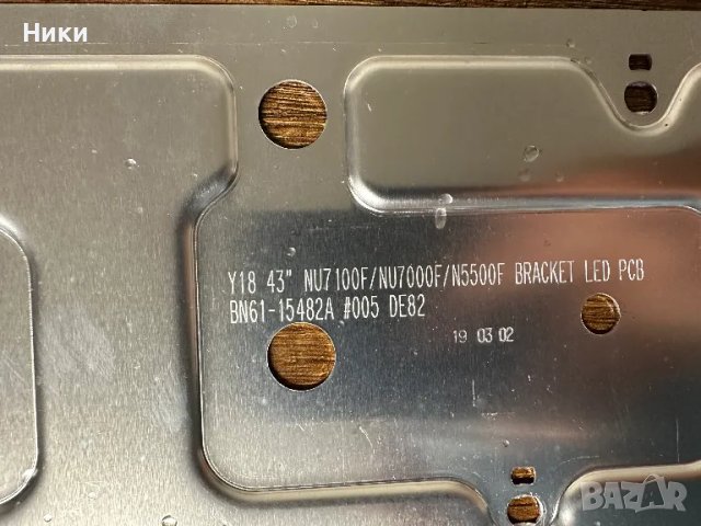 LED Подсветка BN61-15482A / V8N41-430SMO-R0 180226, снимка 2 - Части и Платки - 47514071