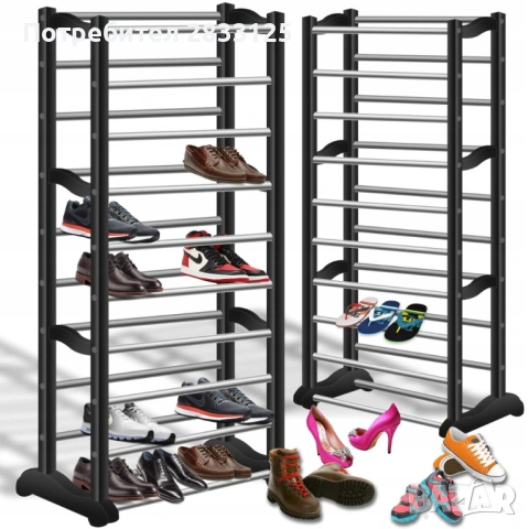 Метален органайзер за обувки XXL, 10 нива, за 30 чифта, снимка 12 - Етажерки - 53878605