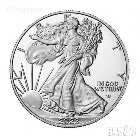 1 oz Сребро Американски Орел - 2023