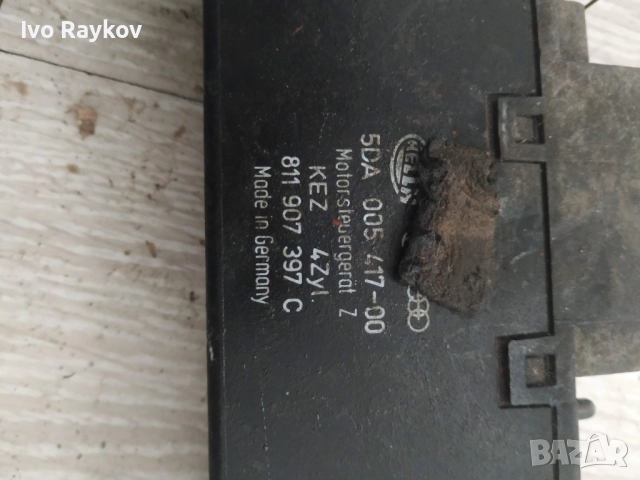 Модул, Реле за  Audi 80 90 S2 B4 , 811907397C, снимка 3 - Части - 52850286