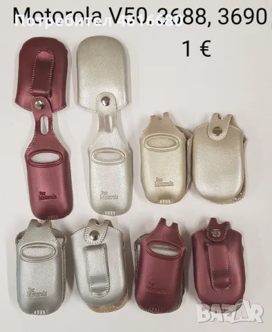 Калъфи за Nokia 7200,7610,Samsung A800,X430,X450,X460,T100,V200,A400,D500,Motorola v50,3688,3690,V60, снимка 2 - Калъфи, кейсове - 56224444