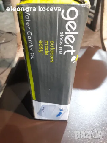 Туба за вода, снимка 2 - Термоси - 49220084