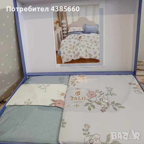 Луксозно спално бельо с подаръчна чантичка, снимка 8 - Спално бельо - 53283399