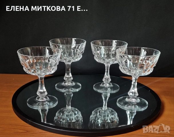 Масивни кристални чаши комплект от 4 бр., снимка 5 - Чаши - 53929279
