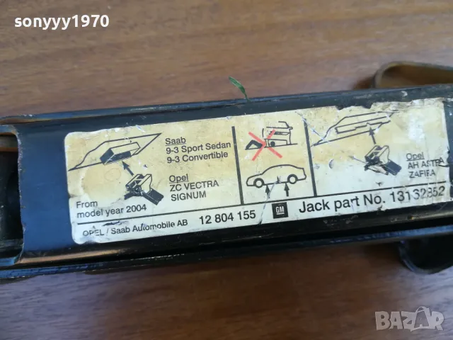 GM OPEL/SAAB-ORIGINAL КРИК-ВНОС SWISS 1805251839LCHERY, снимка 5 - Аксесоари и консумативи - 50336988