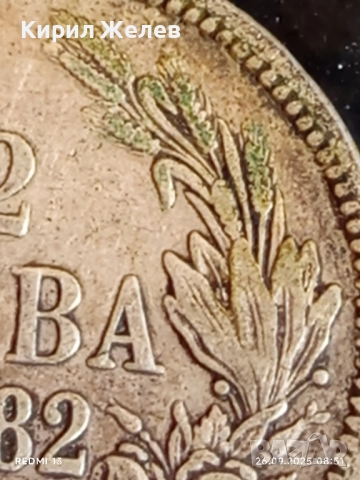 Сребърна монета 2 лева 1882г. Княжество България Княз Фердинанд първи 40167, снимка 2 - Нумизматика и бонистика - 51842462