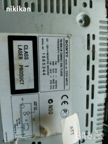 Радио Sony CDX MR10 MP3 AUX , снимка 3 - Аксесоари и консумативи - 35470608