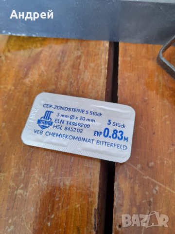 Стара механична запалка за котлон, снимка 6 - Други ценни предмети - 32132807