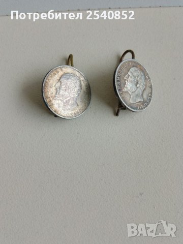 Чифт обици от стари монети, снимка 4 - Нумизматика и бонистика - 39719643