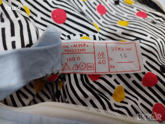 дрехи, снимка 8 - Детски комплекти - 52777948