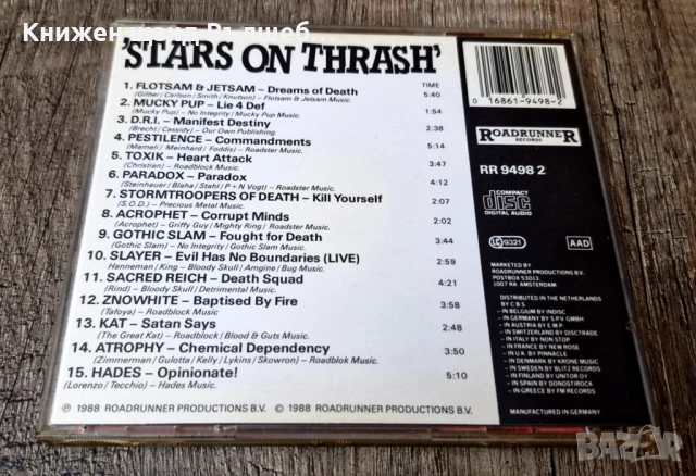 Компакт Дискове - Рок Метъл: Stars On Thrash - Compilation (Slayer, Flotsam & Jetsam, Sacred Reich), снимка 2 - CD дискове - 52860563