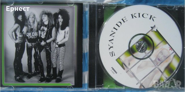 Syanide Kick CD глем метъл , снимка 2 - CD дискове - 31627671