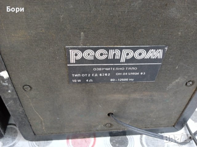 Тонколони РЕСПРОМ, снимка 7 - Тонколони - 38517465