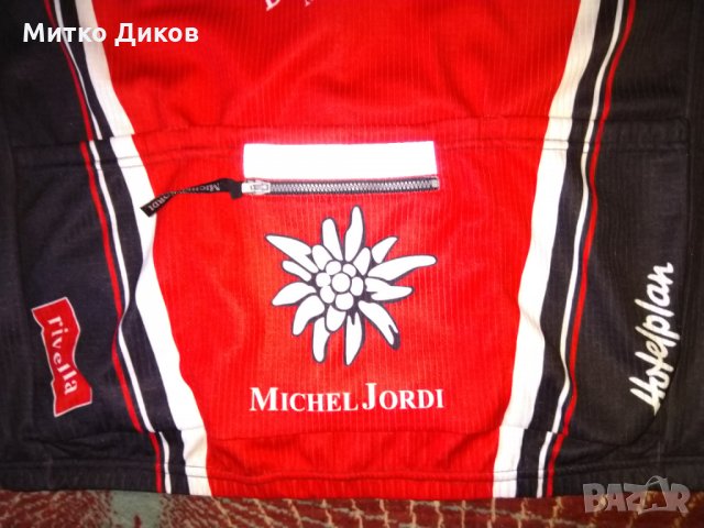 Колездачна тениска Майкъл Джорди размер Л, снимка 10 - Велосипеди - 30787747