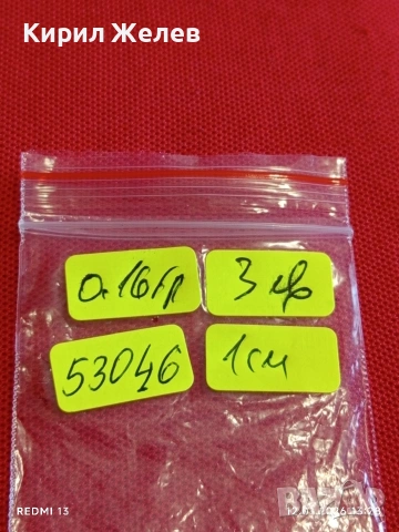 Сребърна закопчалка тип карабинер проба 925 за колие 53046, снимка 5 - Колиета, медальони, синджири - 53072154