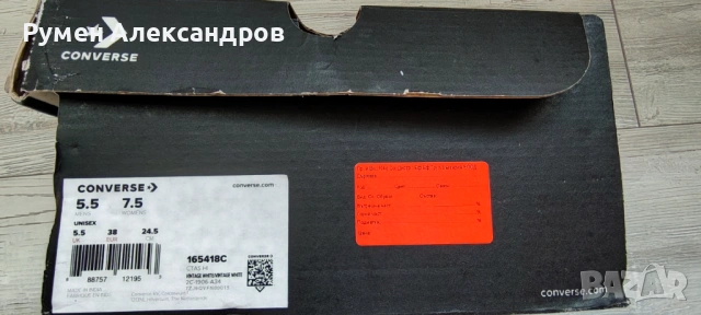 Оригинални бели дамски кецове CONVERSE VINTAGE CTAS-HI EUR38, снимка 12 - Маратонки - 54099955