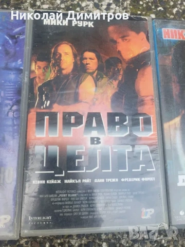 Видео касети VHS, снимка 7 - Плейъри, домашно кино, прожектори - 53147788