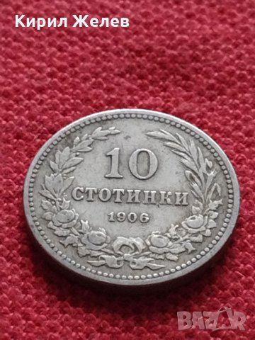 Стара монета над стогодишна 10 стотинки 1906г. Княжество България за колекция - 24835, снимка 3 - Нумизматика и бонистика - 35259309