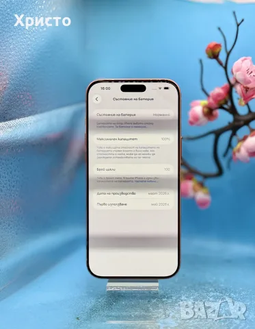ГАРАНЦИОНЕН!!! Apple iPhone 17 Pro Max, 256GB, 5G, Cosmic Orange, снимка 3 - Apple iPhone - 55825232