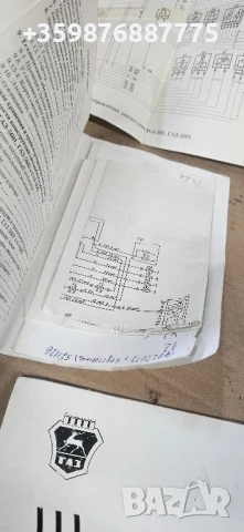 Книги устройство и експлоатация ГАЗЕЛА газел газ собол ретро части руски руско руска , снимка 6 - Части - 50464087
