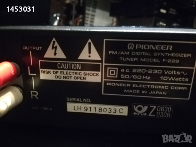 Тунер Pioneer F 229, снимка 8 - Аудиосистеми - 40284740
